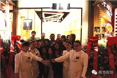 植萃集第一家單品牌專賣店在“時(shí)尚天河”隆重開(kāi)業(yè)！