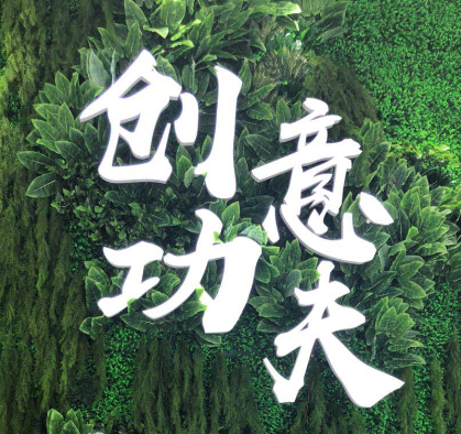 美妝智造“藝術(shù)家”棟方股份第23屆中國(guó)美容博覽會(huì)圓滿收官！