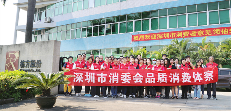 “透明工廠”體驗(yàn)日，棟方股份讓消費(fèi)者“零距離”體察化妝品制造