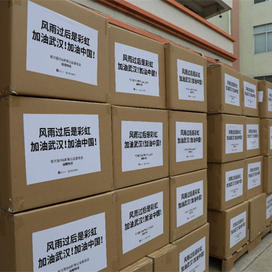 我們心在一起丨棟方股份聯(lián)合新新公益基金會(huì)援鄂抗疫紀(jì)實(shí)